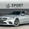 mercedes-benz c-class 2018 CFJ1823143 image 1
