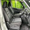 nissan serena 2020 quick_quick_GFC27_GFC27-195483 image 8