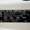toyota crown 2018 CFJ1584734 image 31