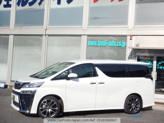 toyota vellfire 2019 -TOYOTA--Vellfire DAA-AYH30W--AYH30-0074454---TOYOTA--Vellfire DAA-AYH30W--AYH30-0074454- image 2