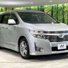 nissan elgrand 2010 -NISSAN--Elgrand DBA-TE52--TE52-004738---NISSAN--Elgrand DBA-TE52--TE52-004738- image 18