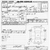 nissan nv200-vanette 2014 -NISSAN--NV200 VM20-056245---NISSAN--NV200 VM20-056245- image 3