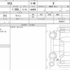 toyota yaris 2020 quick_quick_5BA-MXPA10_2023015 image 6
