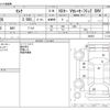 nissan serena 2016 -NISSAN--Serena DAA-HFC26--HFC26-306247---NISSAN--Serena DAA-HFC26--HFC26-306247- image 3