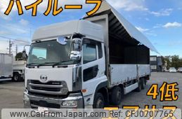 nissan diesel-ud-quon 2015 quick_quick_QPG-CG5ZA_JNCMM60G0GU001216