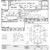 honda stepwagon 2013 -HONDA--Stepwgn RK5-1363915---HONDA--Stepwgn RK5-1363915- image 3
