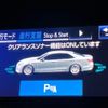toyota crown 2017 CFJ1620483 image 5