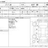 mitsubishi pajero 2018 -MITSUBISHI--Pajero DBA-V93W--V93W-1100124---MITSUBISHI--Pajero DBA-V93W--V93W-1100124- image 3