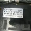 isuzu elf-truck 2021 GOO_NET_EXCHANGE_1300219A30250617W001 image 51
