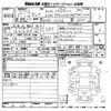 nissan serena 2015 -NISSAN 【三重 301ひ8968】--Serena HC26-120419---NISSAN 【三重 301ひ8968】--Serena HC26-120419- image 3