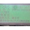 mitsubishi-fuso canter 2015 GOO_NET_EXCHANGE_0720194A30250430W006 image 28