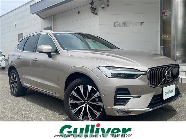 volvo xc60 2023 -VOLVO--Volvo XC60 5AA-UB420TXCM--YV1UZL1M8P1357631---VOLVO--Volvo XC60 5AA-UB420TXCM--YV1UZL1M8P1357631- image 1