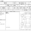 honda cr-v 2018 -HONDA--CR-V DBA-RW1--RW1-1000529---HONDA--CR-V DBA-RW1--RW1-1000529- image 3