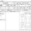 toyota vellfire 2025 -TOYOTA 【三河 302ﾌ2196】--Vellfire 6AA-AAHH40W--AAHH40-4020862---TOYOTA 【三河 302ﾌ2196】--Vellfire 6AA-AAHH40W--AAHH40-4020862- image 3