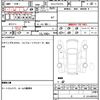 audi q5 2022 quick_quick_3CA-FYDTPS_WAUZZZFY7N2079772 image 7