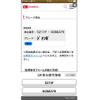 daihatsu hijet-truck 2010 CFJ1797820 image 30