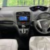 nissan serena 2016 -NISSAN--Serena DBA-FNC26--FNC26-039908---NISSAN--Serena DBA-FNC26--FNC26-039908- image 2