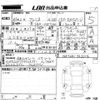 toyota premio 2021 -TOYOTA 【岡山 502ぬ5239】--Premio NZT260-3230116---TOYOTA 【岡山 502ぬ5239】--Premio NZT260-3230116- image 3