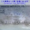 daihatsu hijet-truck 2001 -DAIHATSU 【袖ケ浦 480ｴ9436】--Hijet Truck S210P-0100808---DAIHATSU 【袖ケ浦 480ｴ9436】--Hijet Truck S210P-0100808- image 7