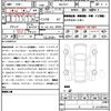 honda stepwagon 2023 quick_quick_5BA-RP7_RP7-1104313 image 21