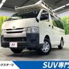 toyota regiusace-van 2016 CFJ1853537 image 1