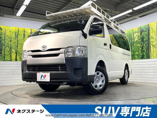 toyota regiusace-van 2016 CFJ1853537 image 1