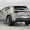 lexus ux 2021 CFJ1662544 image 6