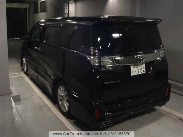 toyota vellfire 2016 -TOYOTA 【春日部 333ｿ302】--Vellfire AGH30W--0083596---TOYOTA 【春日部 333ｿ302】--Vellfire AGH30W--0083596- image 2