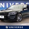 bmw 5-series 2017 -BMW--BMW 5 Series DBA-JL20--WBAJL32010G635324---BMW--BMW 5 Series DBA-JL20--WBAJL32010G635324- image 1