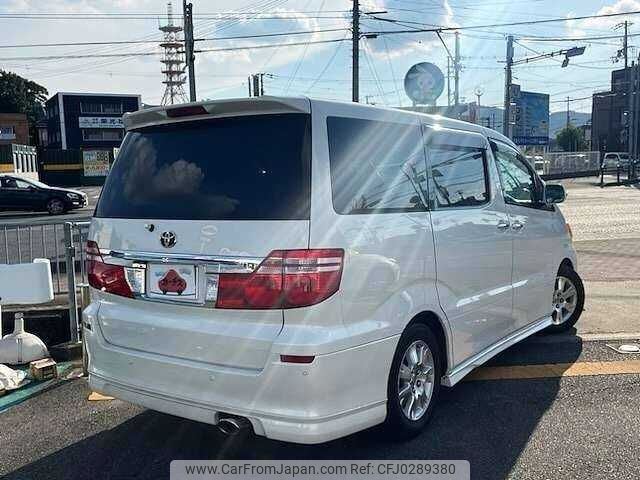 toyota alphard 2005 504928-924885 image 2