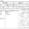 toyota toyota-others 2022 -TOYOTA--JPN TAXI 6AA-NTP10--NTP10-2003897---TOYOTA--JPN TAXI 6AA-NTP10--NTP10-2003897- image 3
