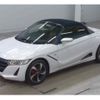 honda s660 2015 quick_quick_DBA-JW5_1005120 image 4