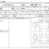daihatsu move-canbus 2025 CFJ1676547 image 3