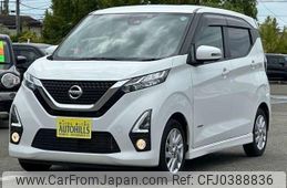 nissan dayz 2019 -NISSAN--DAYZ B44W--0011324---NISSAN--DAYZ B44W--0011324-