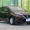 nissan note 2017 -NISSAN--Note DAA-HE12--HE12-087184---NISSAN--Note DAA-HE12--HE12-087184- image 17