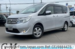 nissan serena 2014 -NISSAN 【名変中 】--Serena NC26--020623---NISSAN 【名変中 】--Serena NC26--020623-