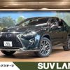 lexus rx 2017 -LEXUS--Lexus RX DAA-GYL20W--GYL20-0006194---LEXUS--Lexus RX DAA-GYL20W--GYL20-0006194- image 1