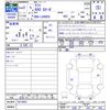 daihatsu taft 2020 CFJ1672940 image 3