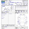 toyota crown 2009 -TOYOTA--Crown GRS200--0033554---TOYOTA--Crown GRS200--0033554- image 3