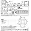 toyota toyoace 2015 CFJ1610168 image 3