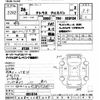 nissan atlas 2014 -NISSAN--Atlas SZ2F24-051014---NISSAN--Atlas SZ2F24-051014- image 3