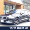 volvo v60 2020 -VOLVO--Volvo V60 DBA-ZB420--YV1ZW10MDL2375136---VOLVO--Volvo V60 DBA-ZB420--YV1ZW10MDL2375136- image 1