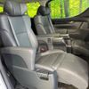 toyota alphard 2023 -TOYOTA--Alphard 3BA-AGH30W--AGH30-0454095---TOYOTA--Alphard 3BA-AGH30W--AGH30-0454095- image 10