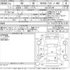 lexus rx 2020 CFJ1750529 image 3