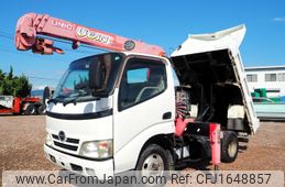 hino dutro 2008 CFJ1648857