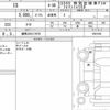 lexus is 2023 quick_quick_5BA-USE30_0001560 image 6