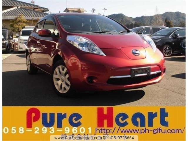 nissan leaf 2016 -NISSAN--Leaf AZE0--AZE0-209809---NISSAN--Leaf AZE0--AZE0-209809- image 1