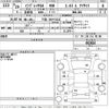 subaru impreza-g4 2017 CFJ1846750 image 3