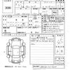 toyota vellfire 2020 -TOYOTA--Vellfire AGH30W-0317650---TOYOTA--Vellfire AGH30W-0317650- image 3