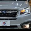 subaru forester 2016 -SUBARU--Forester DBA-SJ5--SJ5-081438---SUBARU--Forester DBA-SJ5--SJ5-081438- image 10